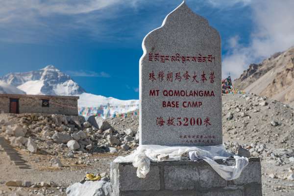 Tibet (Landschaften): Bild 17